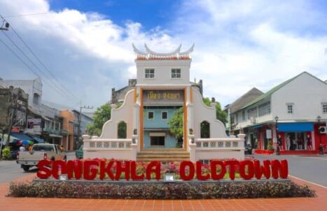 PAKEJ HATYAI SONGKHLA 4H2M