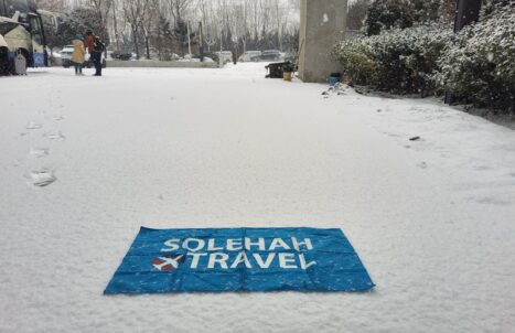 PAKEJ SHANDONG 5H3M Nuh Travel & Tours Sdn Bhd